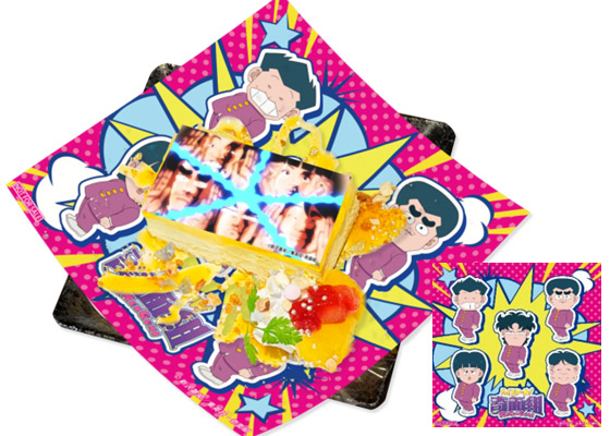 必殺!奇面フラーッシュ!!ケーキ