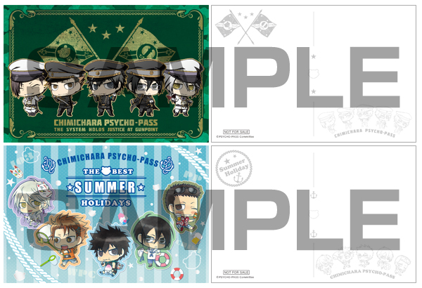 http://www.noitamina-shop.com/image/psychopass/chaincolle-posca.jpg