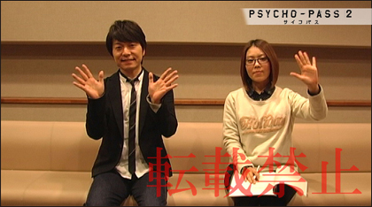 http://noitamina-shop.com/image/psychopass/interview201501b.jpg