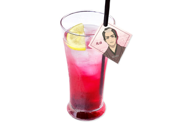 佐助の赤しそドリンク