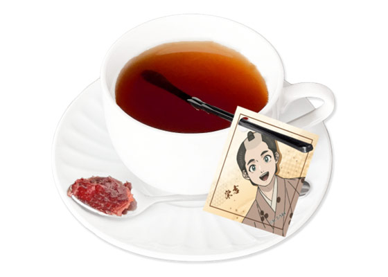 栄吉のほうじ茶