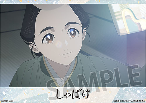 ランチョンマット