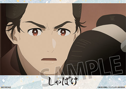 ランチョンマット