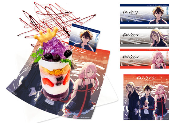 共鳴の王冠パフェ