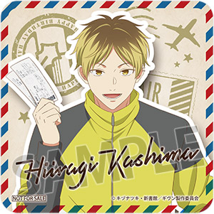 限定コースタ