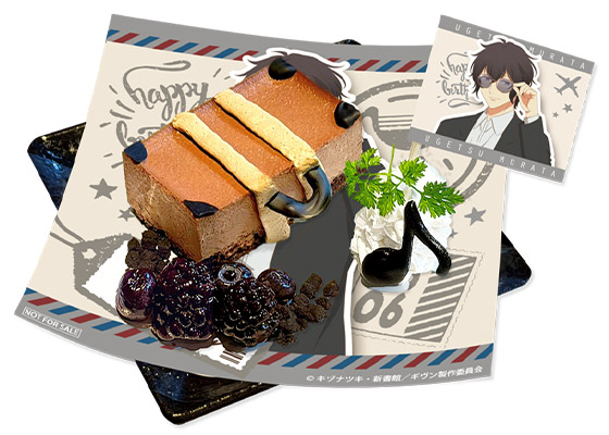 Ugetsu’s Birthday Journey Cake