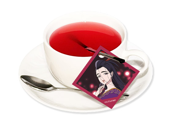 朝霧の温さんぐりあ(ノンアルコール)