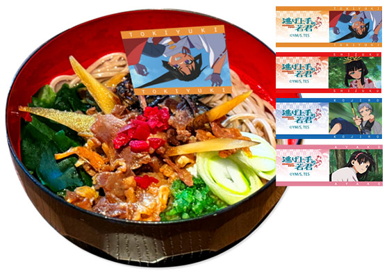 牛鬼牡丹討伐 信州牛肉そば