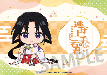 オリジナルブロマイド