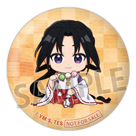 時行ミニ缶バッジ