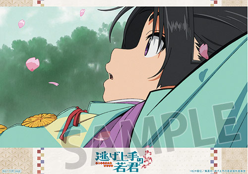 ランチョンマット