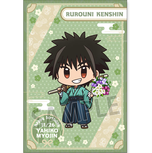 https://www.noitamina-shop.com/image/rurouni/bd241016-yahiko-pc.jpg