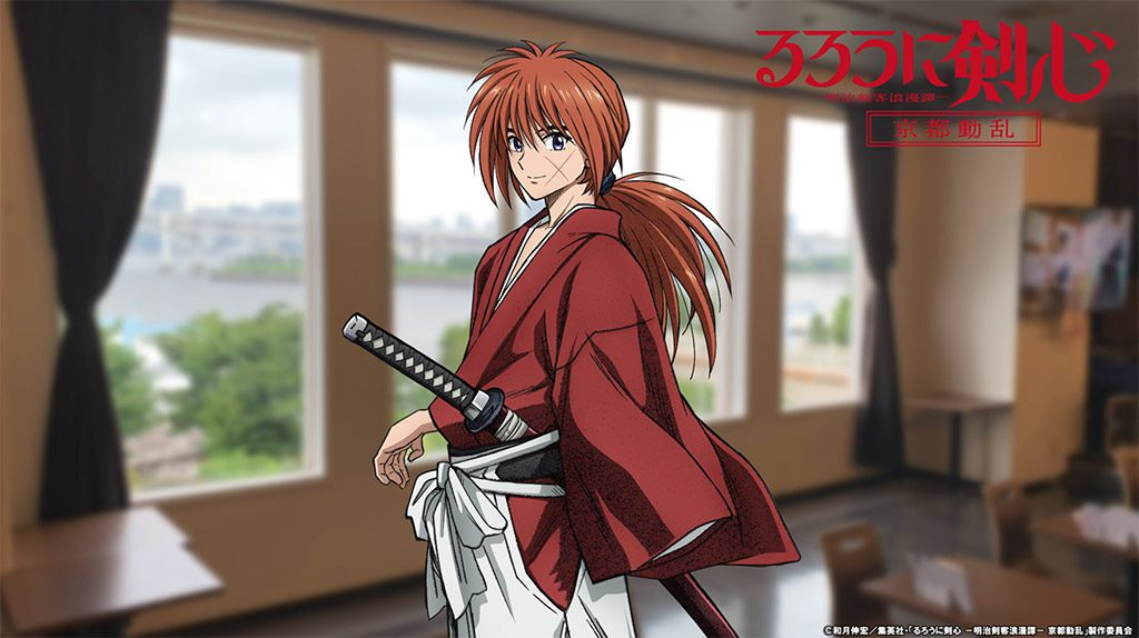 https://www.noitamina-shop.com/image/rurouni/kenshin-voice2.jpg