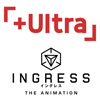 「+Ultra」(プラスウルトラ)放送タイトルのグッズお取り扱いが決定！初弾は『イングレス』（画像）