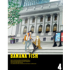 「BANANA FISH」 Blu-ray&DVDシリーズ最終巻発売記念キャンペーン