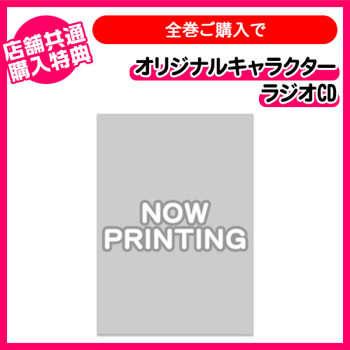 約束のネバーランド Season 2 特典付 約束のネバーランド Season 2 1 完全生産限定版 Dvd ノイタミナショップ 公式サイトノイタミナ オンラインショップ