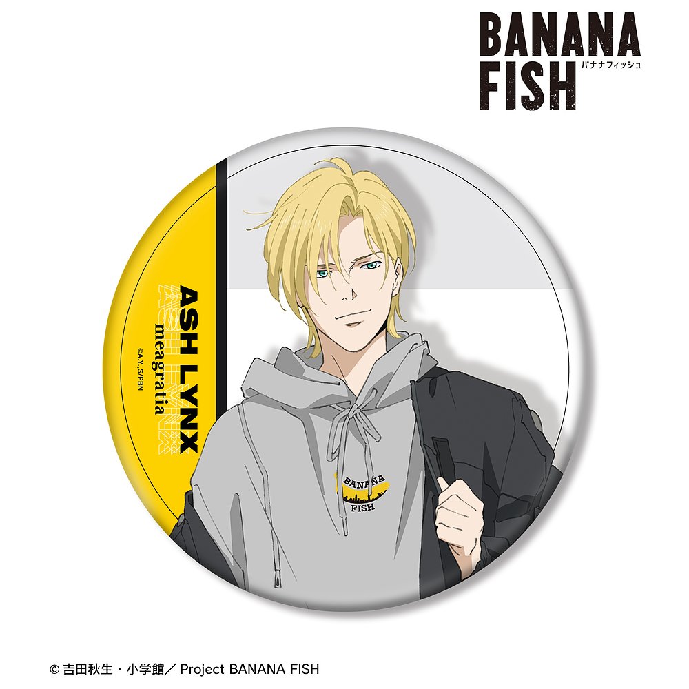 BANANA FISH 缶バッジ アッシュ 上映会 バナナフィッシュ 