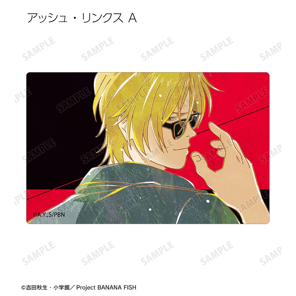 BANANA FISH » BANANA FISH トレーディング Ani-Art 第5弾 カード