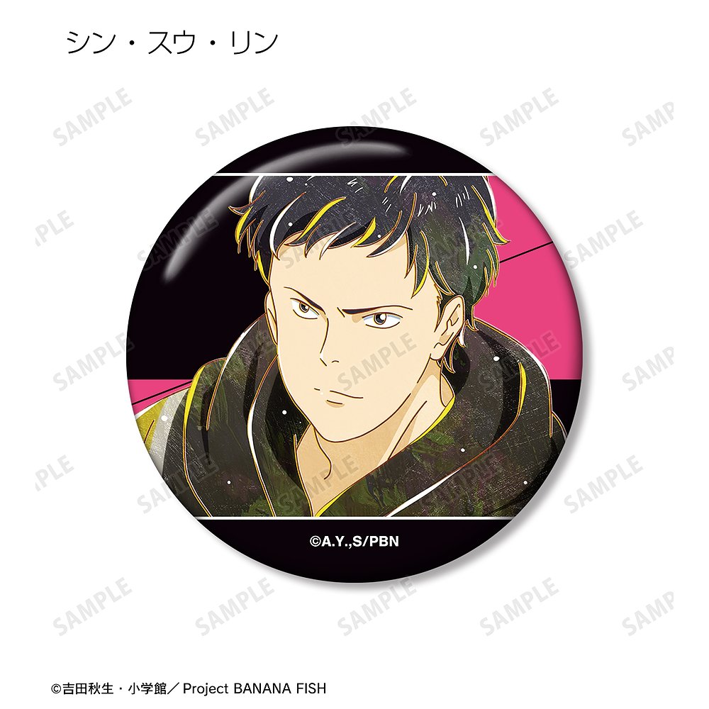 BANANA FISH » BANANA FISH トレーディング Ani-Art 第5弾 缶バッジ