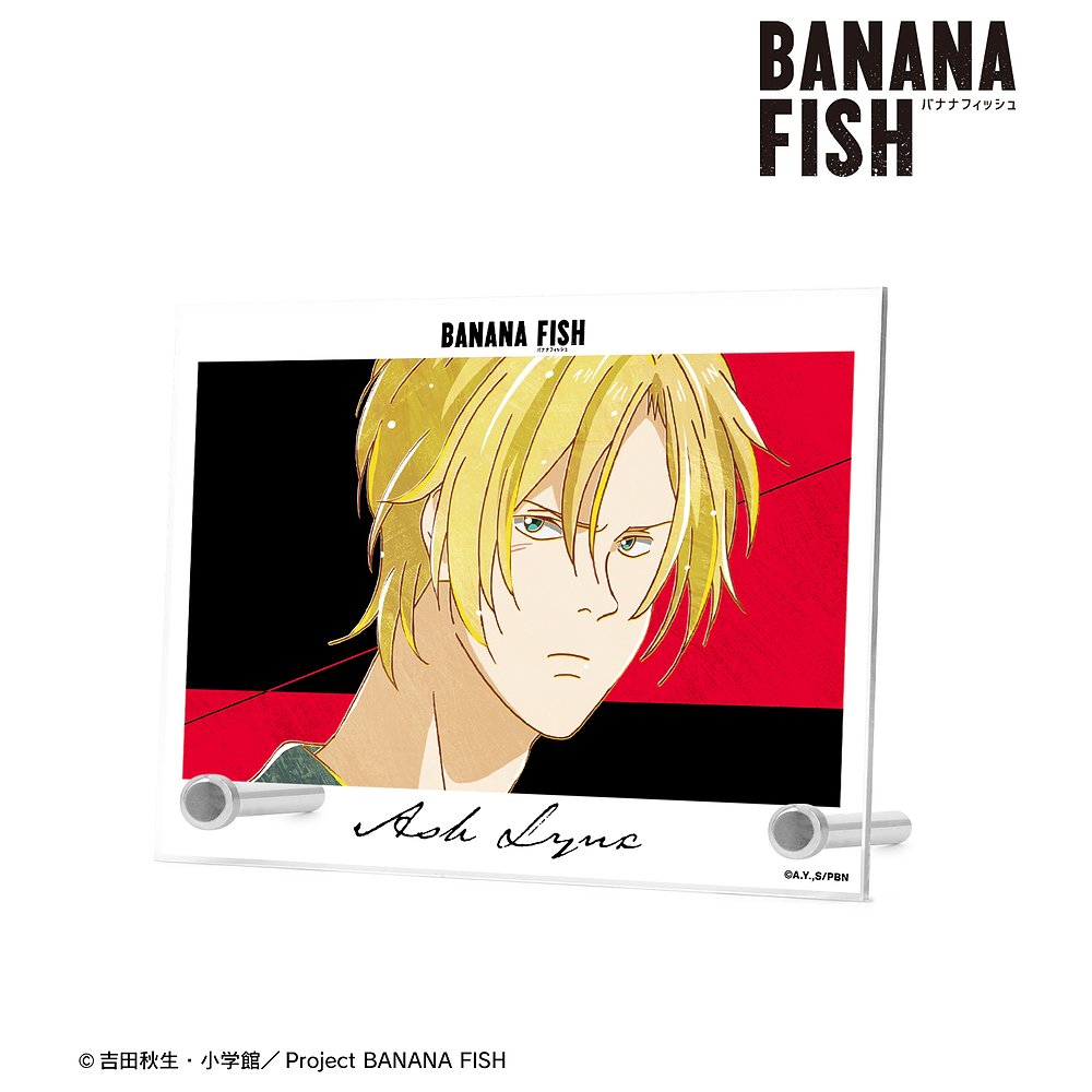 BANANA FISH » BANANA FISH アッシュ・リンクス Ani-Art 第5弾 A6