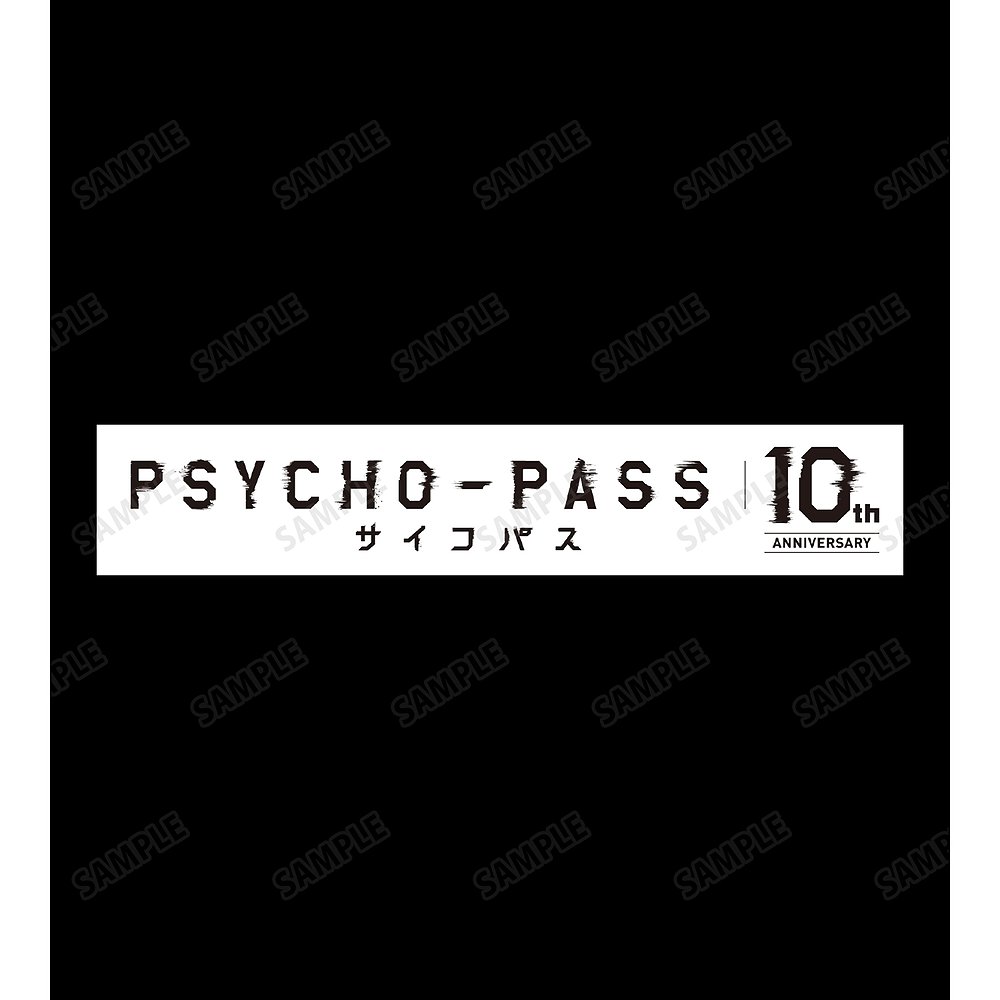 ≪プライスダウン30％OFF≫ 【新品未使用】アベイルPSYCHO-PASS 槙島聖