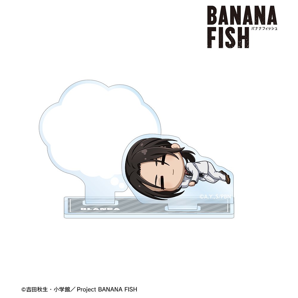 BANANA FISH » BANANA FISH ブランカ ちびころ アクリルメモスタンド