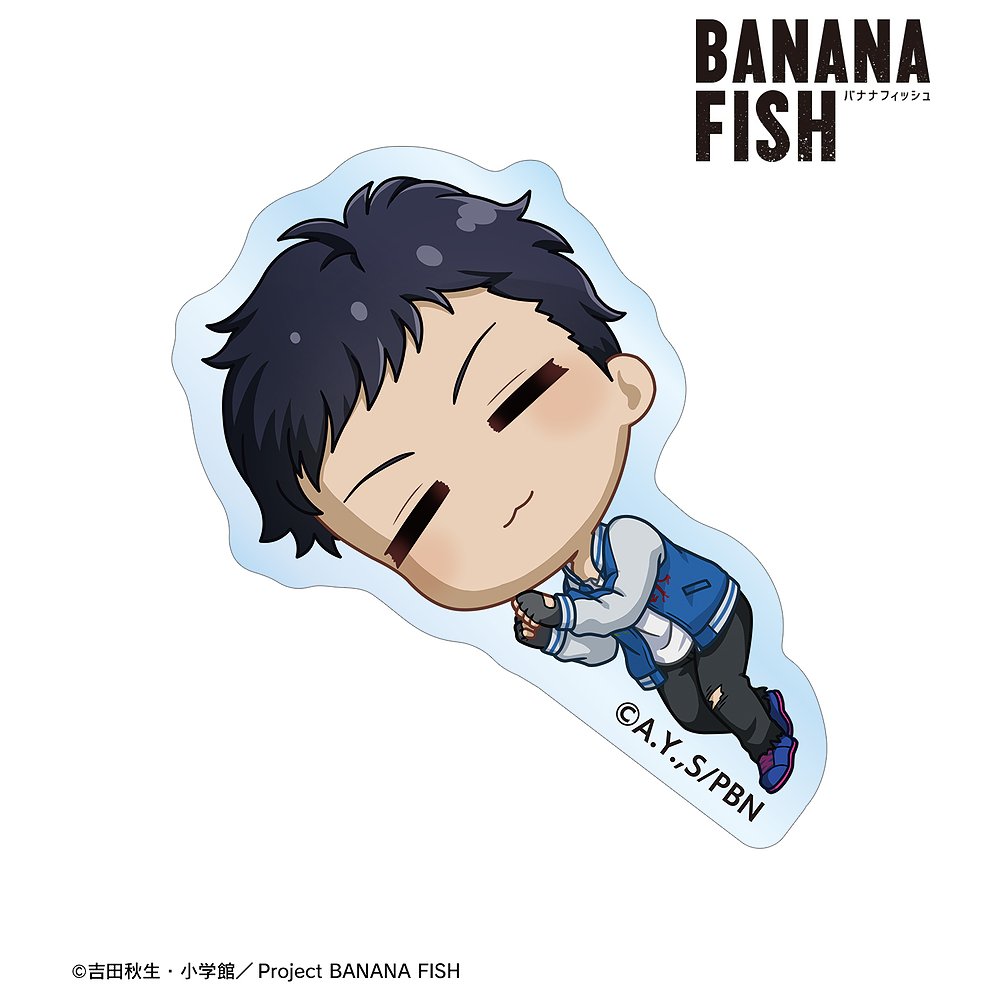 BANANA FISH » BANANA FISH シン・スウ・リン ちびころ アクリル