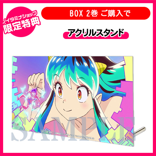 うる星やつら » ☆特典付☆うる星やつら DVD BOX 2 【完全生産限定版】 | ノイタミナショップ 公式サイトノイタミナ オンラインショップ