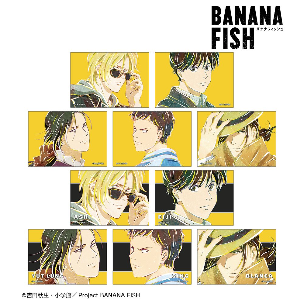 BANANA FISH トレーディング Ani-Art ブロ..