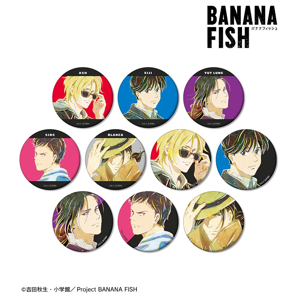 BANANA FISH トレーディング Ani-Art マッ..