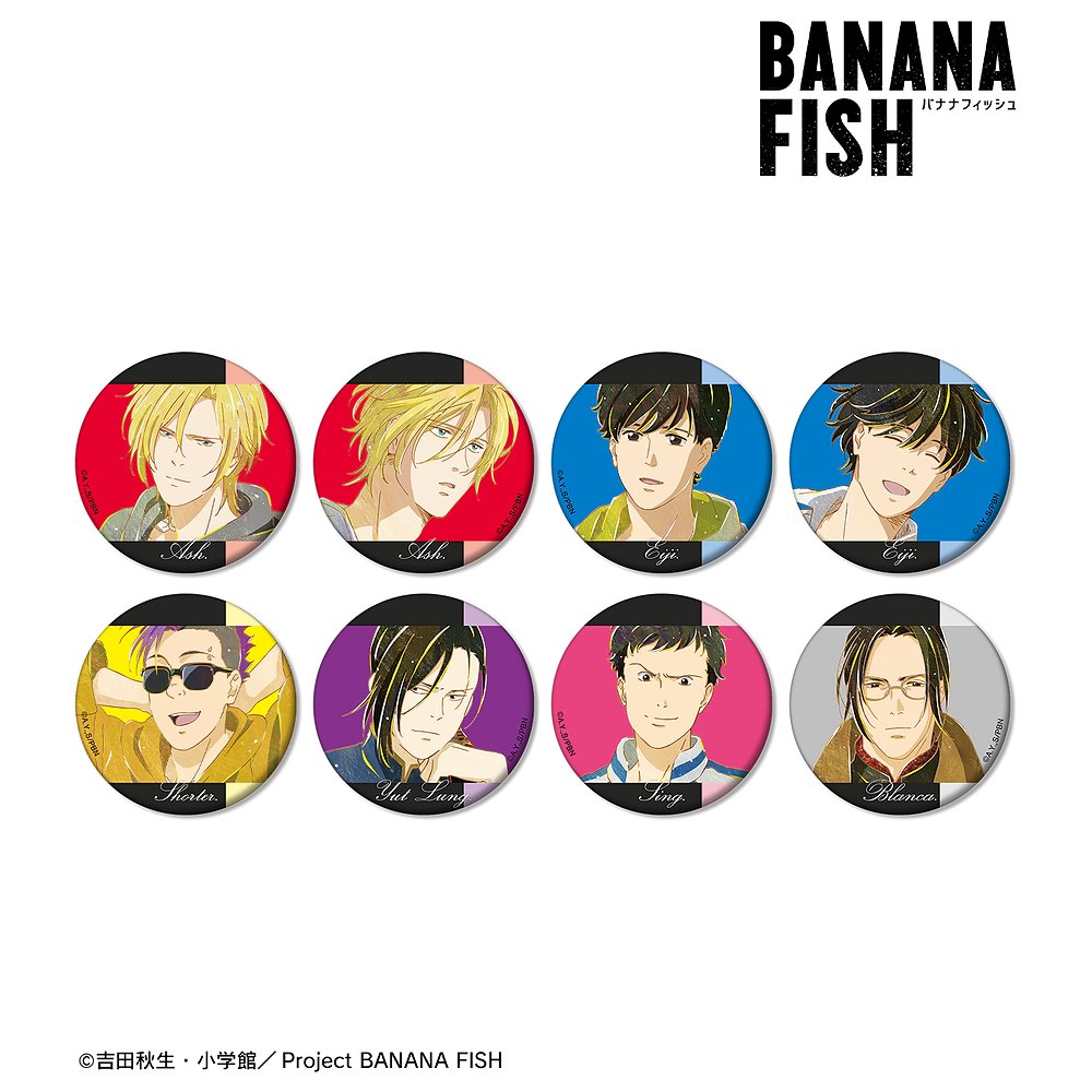 BANANA FISH トレーディング Ani-Art 第3..