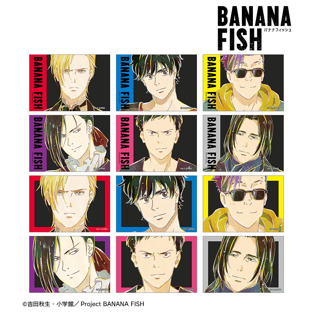 BANANA FISH トレーディング Ani-Art 第2..