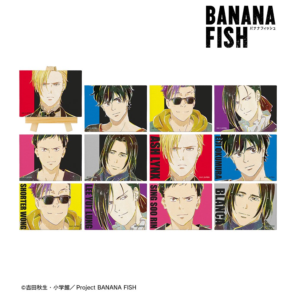 BANANA FISH トレーディング Ani-Art 第2..