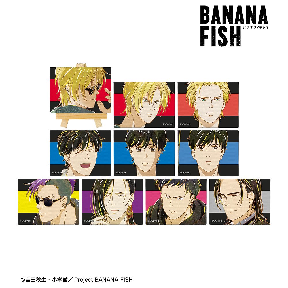 BANANA FISH トレーディング Ani-Art 第5..