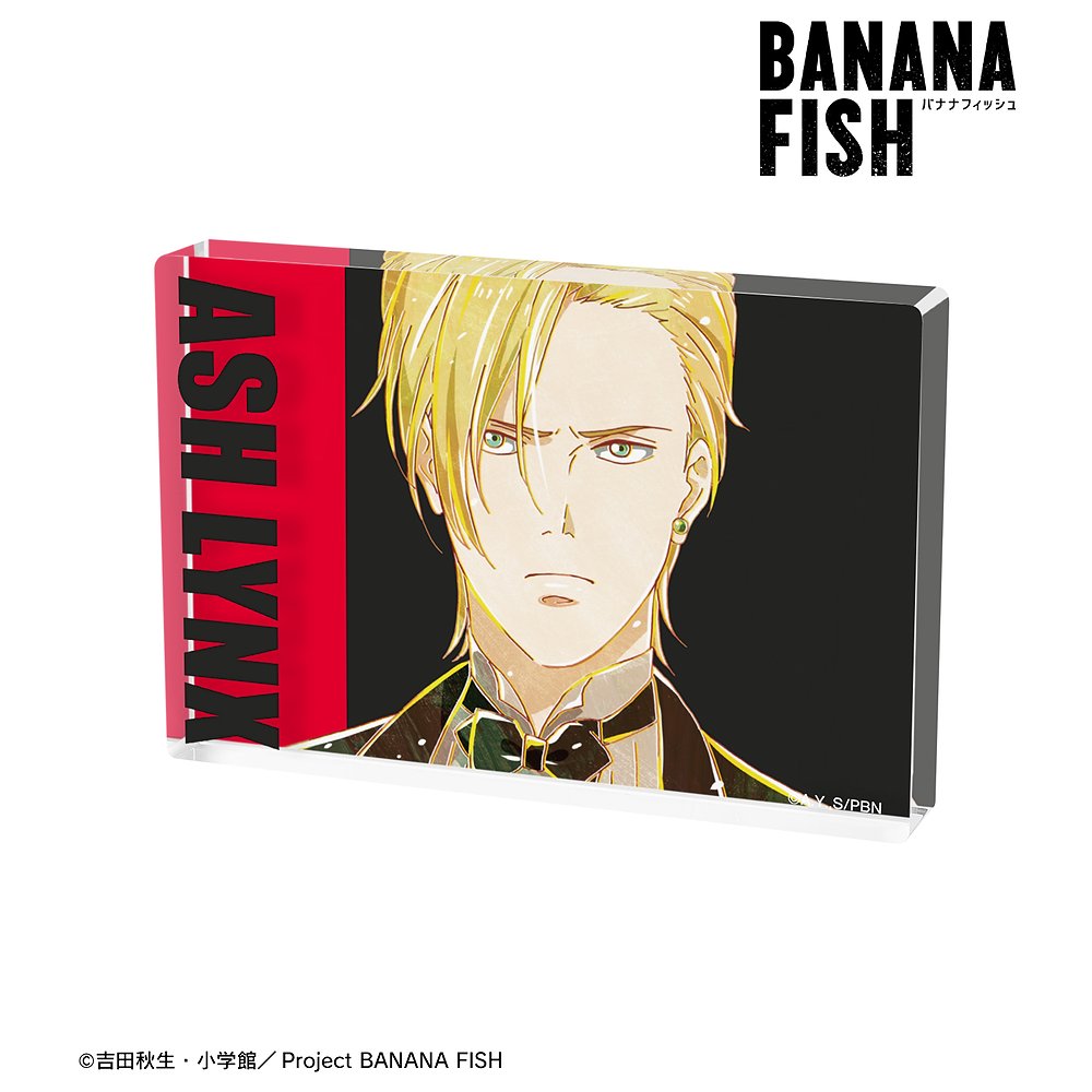 BANANA FISH アッシュ・リンクス Ani-Art ..