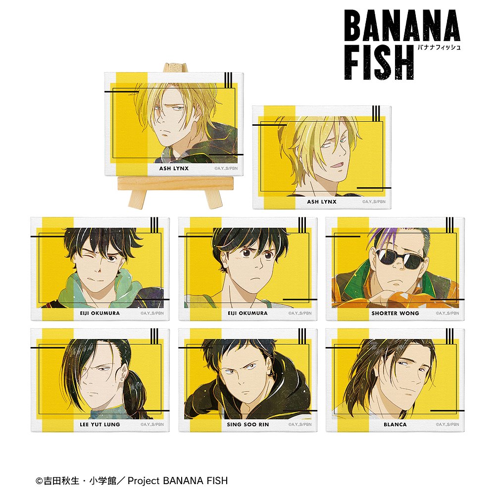 BANANA FISH トレーディング Ani-Art 第4..