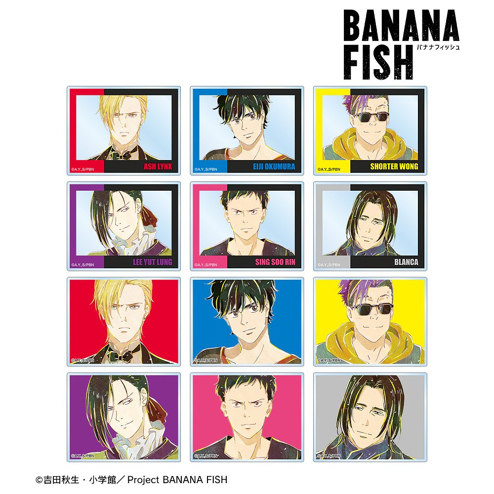 BANANA FISH トレーディング Ani-Art 第2..