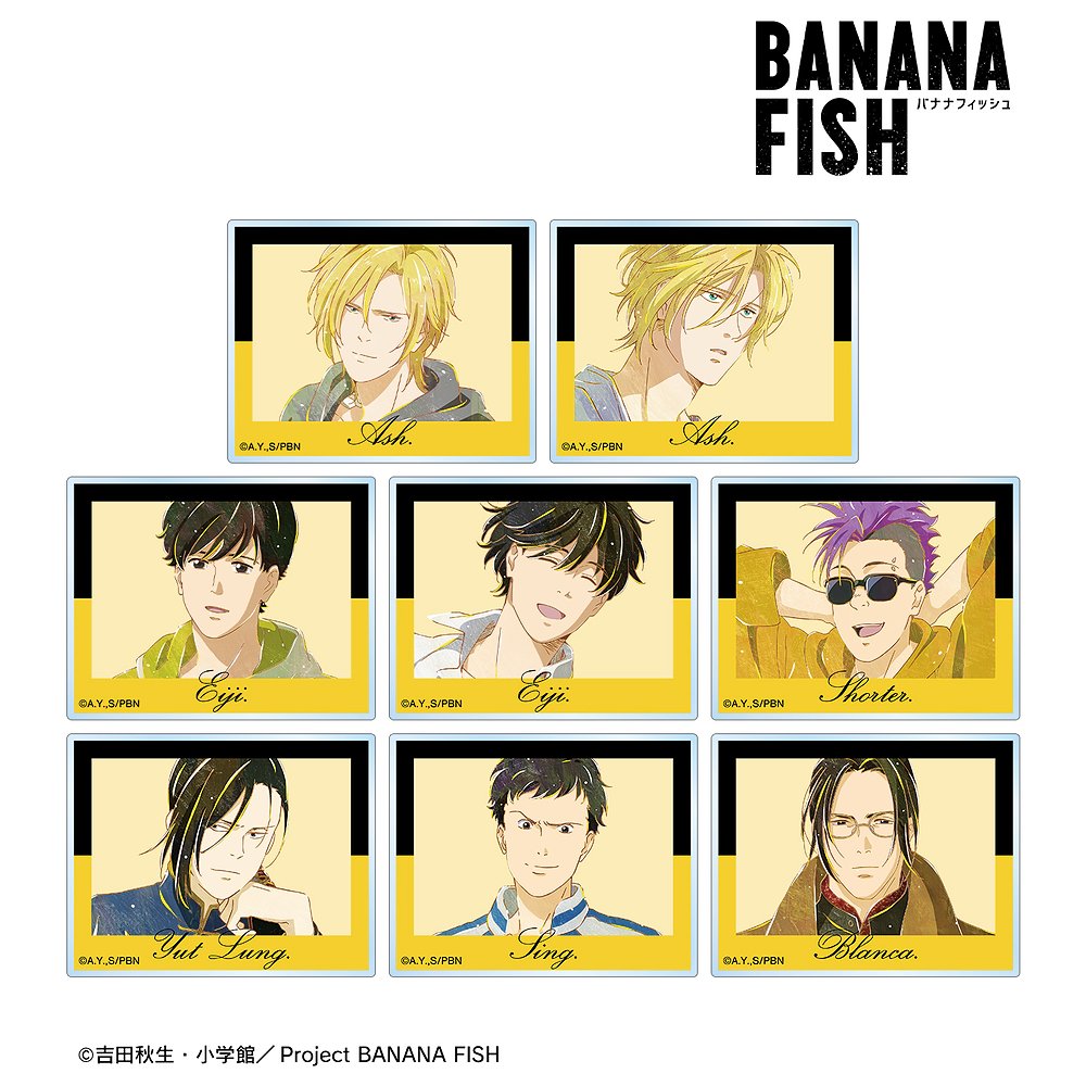 BANANA FISH トレーディング Ani-Art 第3..