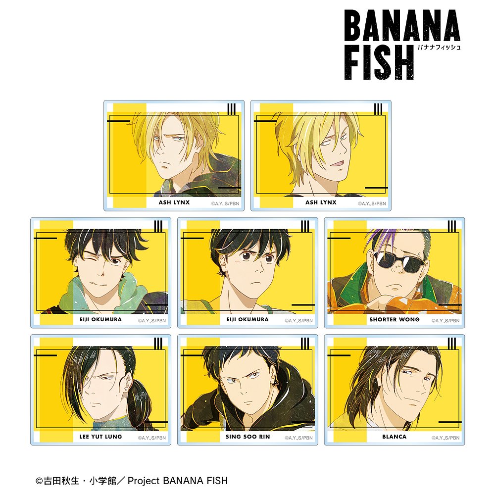 BANANA FISH トレーディング Ani-Art 第4..