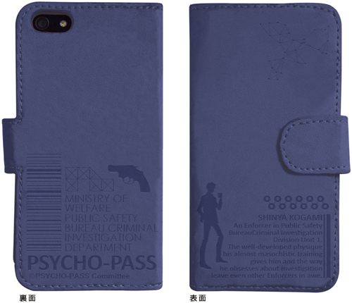 Psycho Pass サイコパス Psycho Pass サイコパス ダイアリースマホケース デザイン01 狡噛 慎也 Iphone5 5s用 ノイタミナショップ 公式サイトノイタミナ オンラインショップ