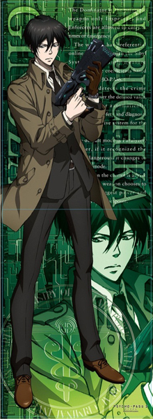 PSYCHO‐PASS サイコパス2 宜野座伸元 29-MS0419-03 | veranstaltungen