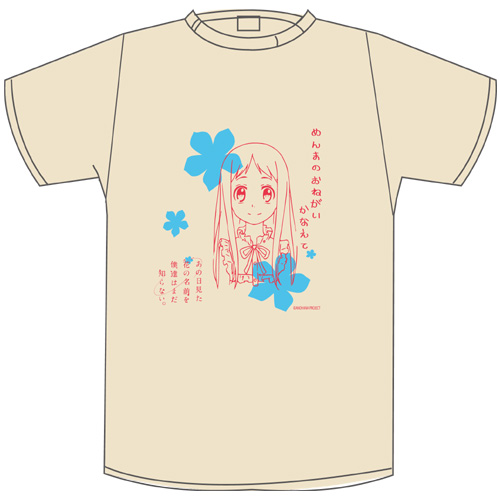 あの日見た花の名前を僕達はまだ知らない。 » めんまのお願い Tシャツ | ノイタミナショップ 公式サイトノイタミナ オンラインショップ